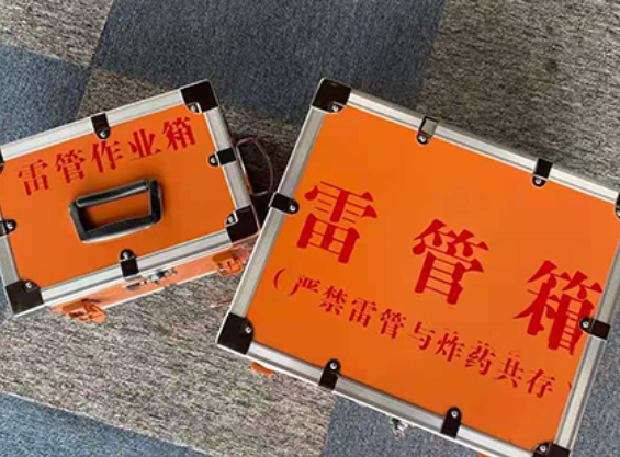 天涯中国爆破器材行业协会关于民爆行业团体标准的声明