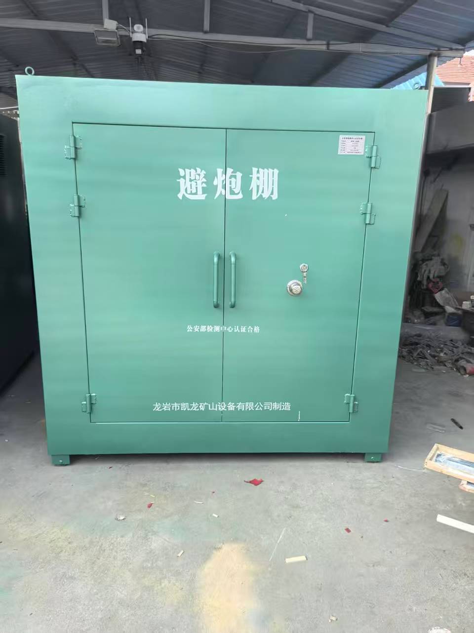 天涯露天作业爆破防护革命：避炮棚的多场景应用解析